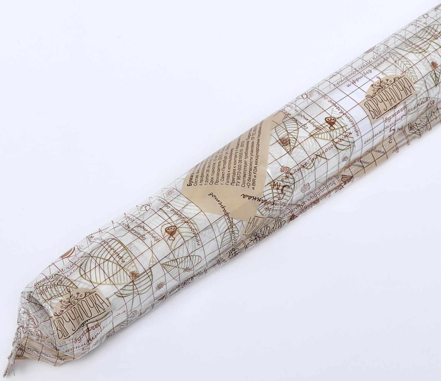 Бумага силиконизированная «Осень», для выпечки, 0,38 х 5 м