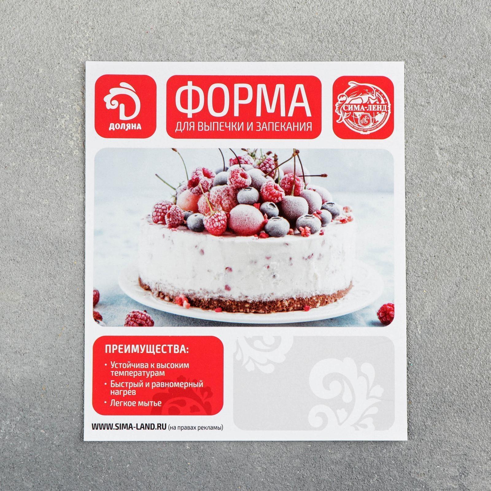 Противень для выпечки Доляна, 42×28,5×5 см, антипригарное покрытие, цвет серый