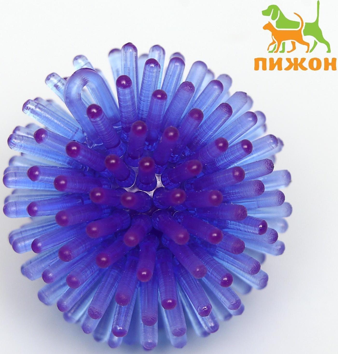 Шарик для кошек игольчатый, мягкий, 3,5 см, синий
