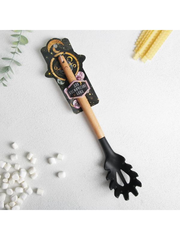 Ложка для спагетти «Сила космоса», 9,4 × 30 см