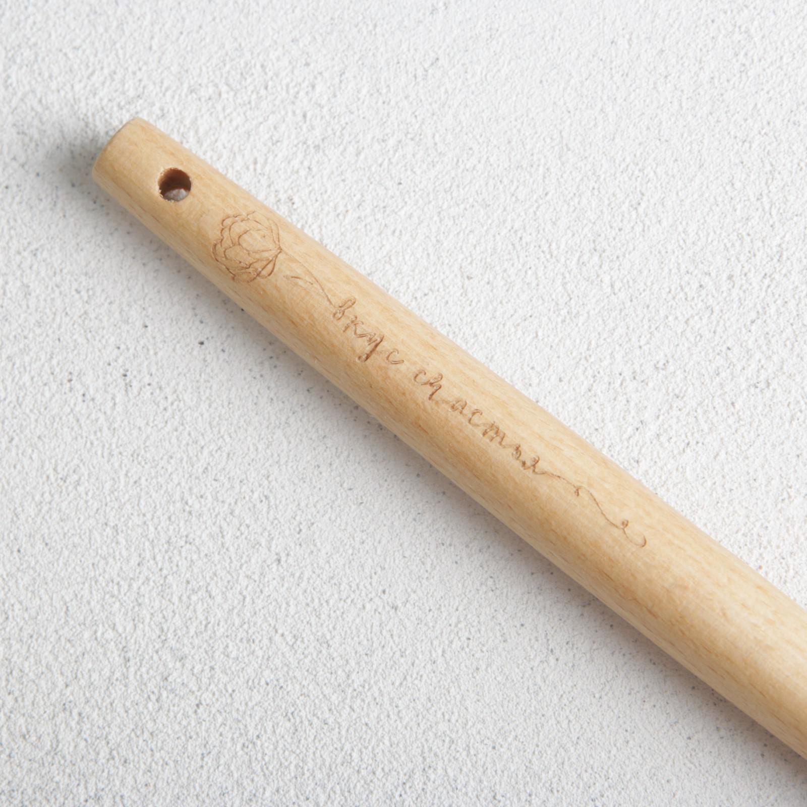 Ложка для спагетти «Вкус счастья», 11,9 × 30 см