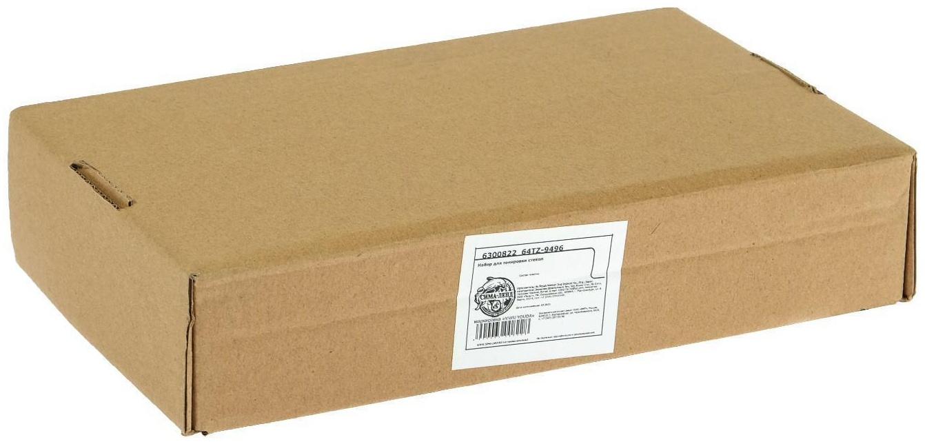 Набор инструмента для оклейки автомобиля, 23 предмета