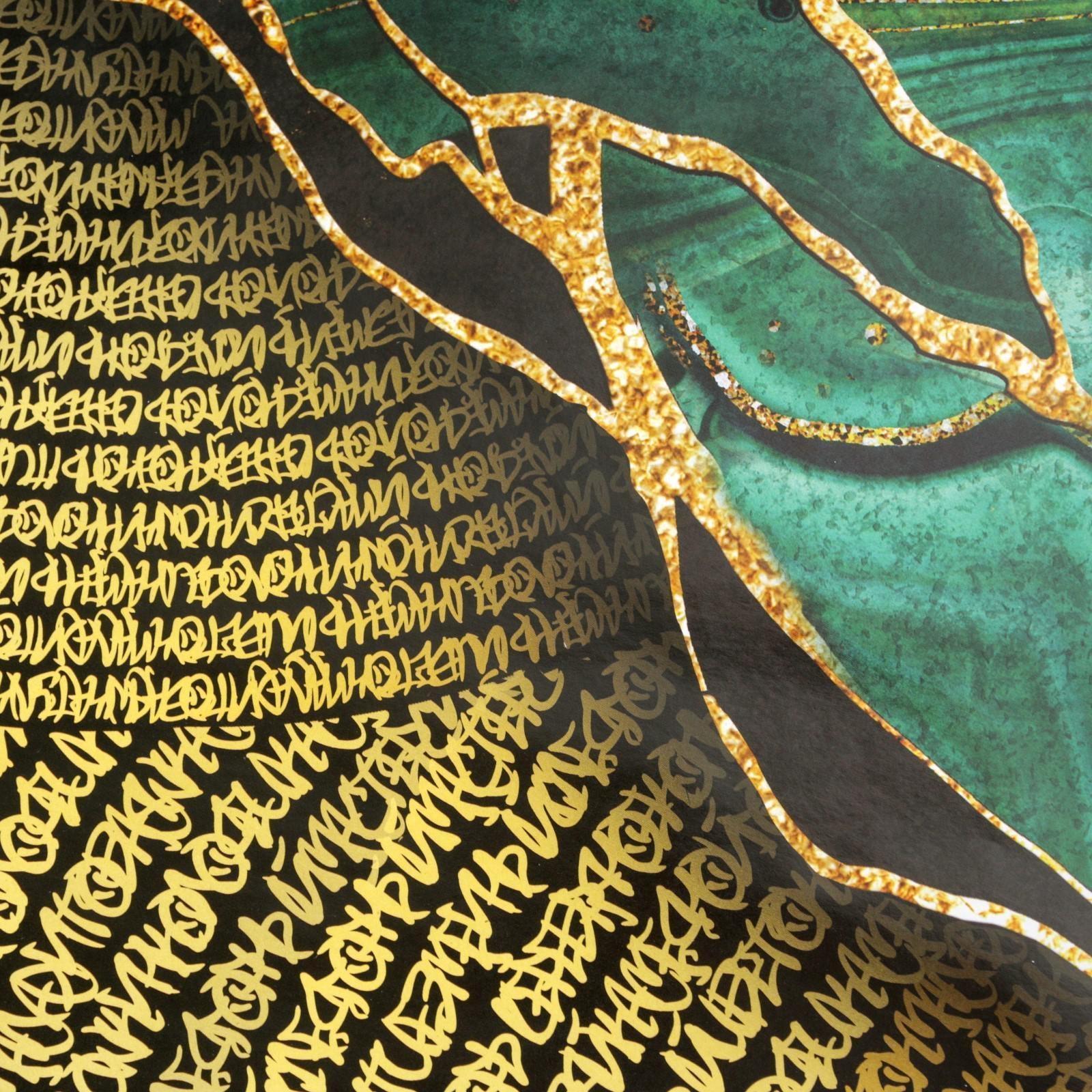 Бумага упаковочная глянцевая «Малахит», 70 × 100 см / 10 шт.