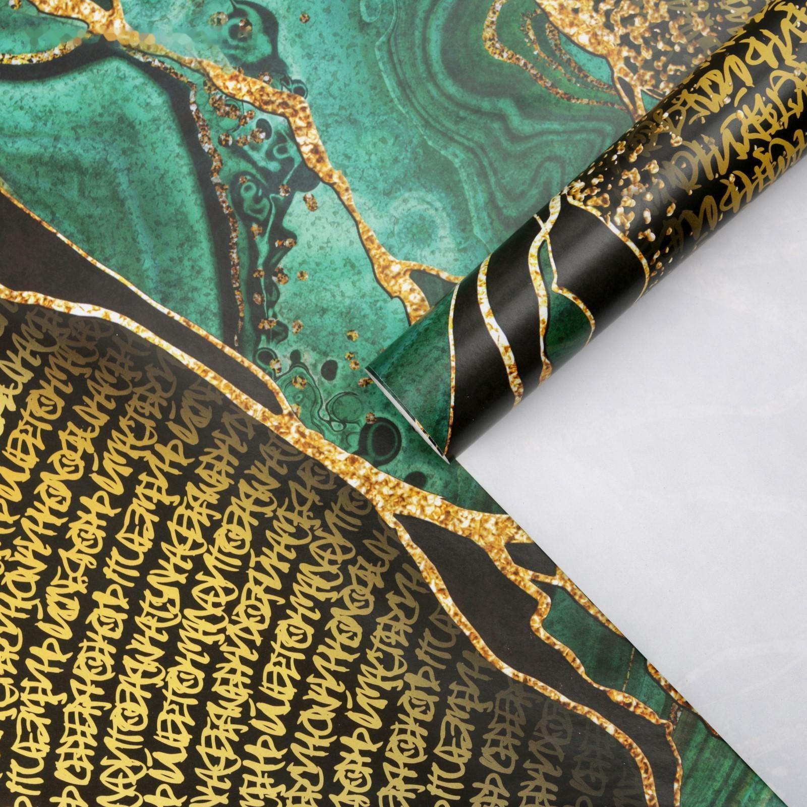 Бумага упаковочная глянцевая «Малахит», 70 × 100 см / 10 шт.