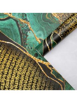 Бумага упаковочная глянцевая «Малахит», 70 × 100 см / 10 шт.