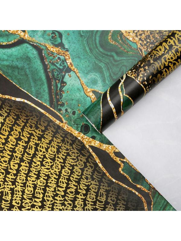 Бумага упаковочная глянцевая «Малахит», 70 × 100 см / 10 шт.