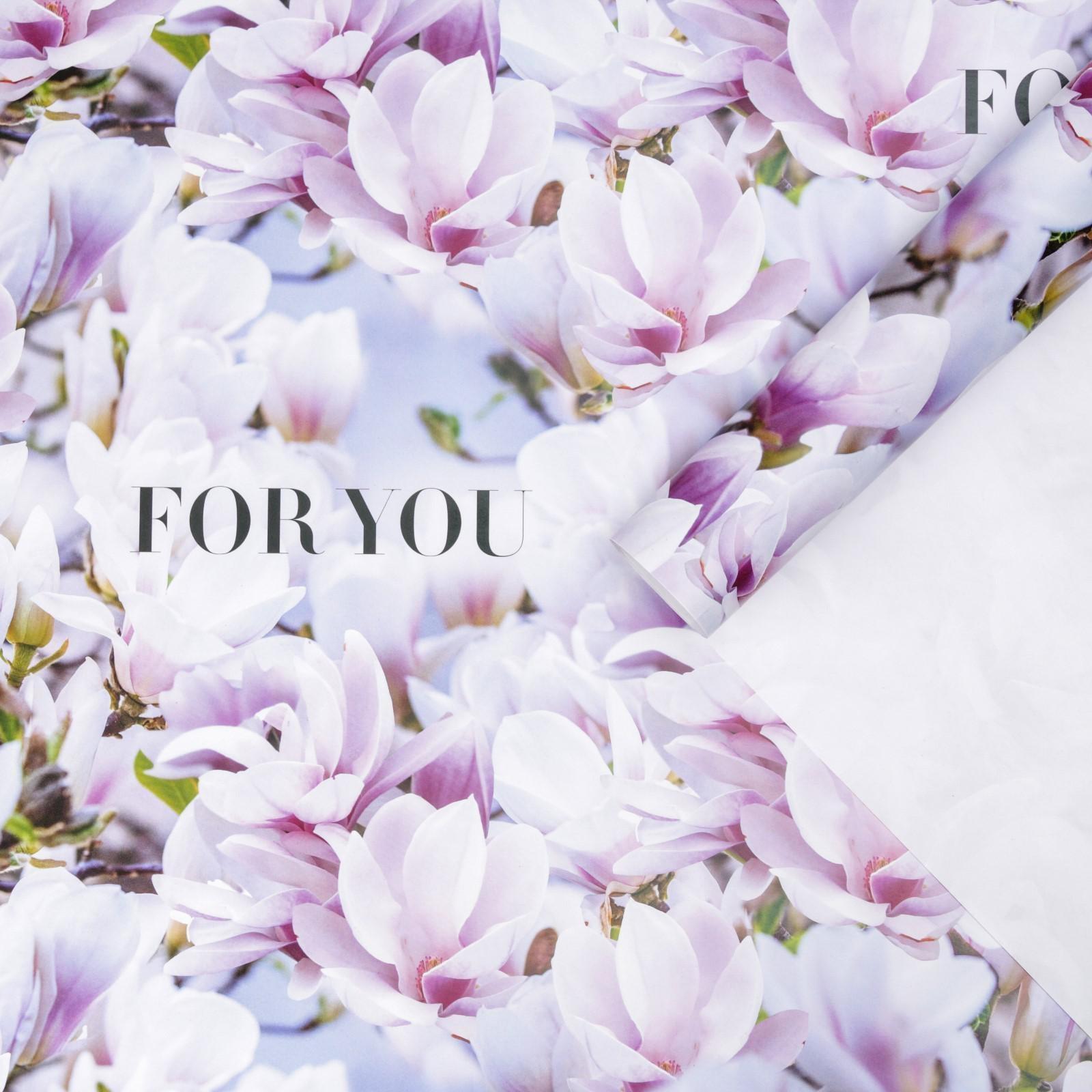 Бумага упаковочная глянцевая «Цветущая магнолия», 70 × 100 см / 10 шт.