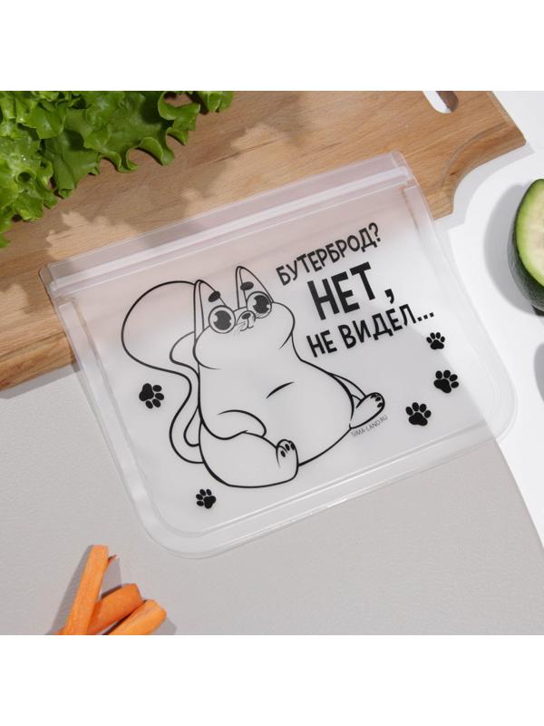 Набор многофункциональных пакетов «Любовь к еде», 4 шт