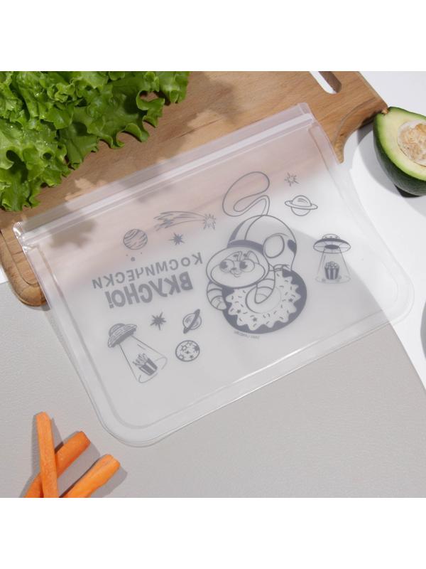 Набор многофункциональных пакетов «Любовь к еде», 4 шт