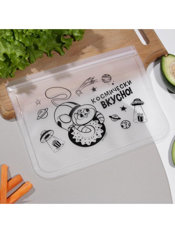 Набор многофункциональных пакетов «Любовь к еде», 4 шт