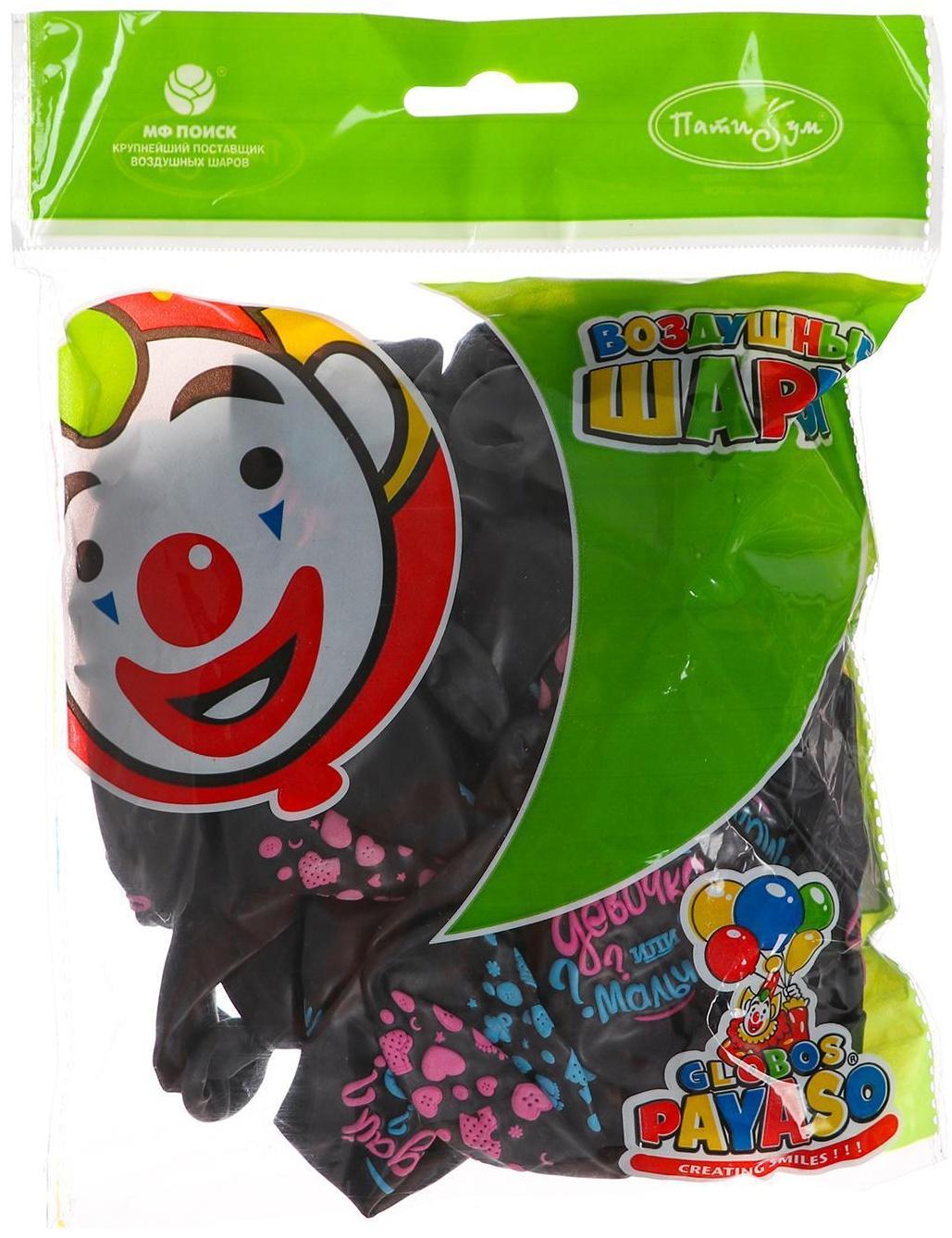 Шар латексный 12