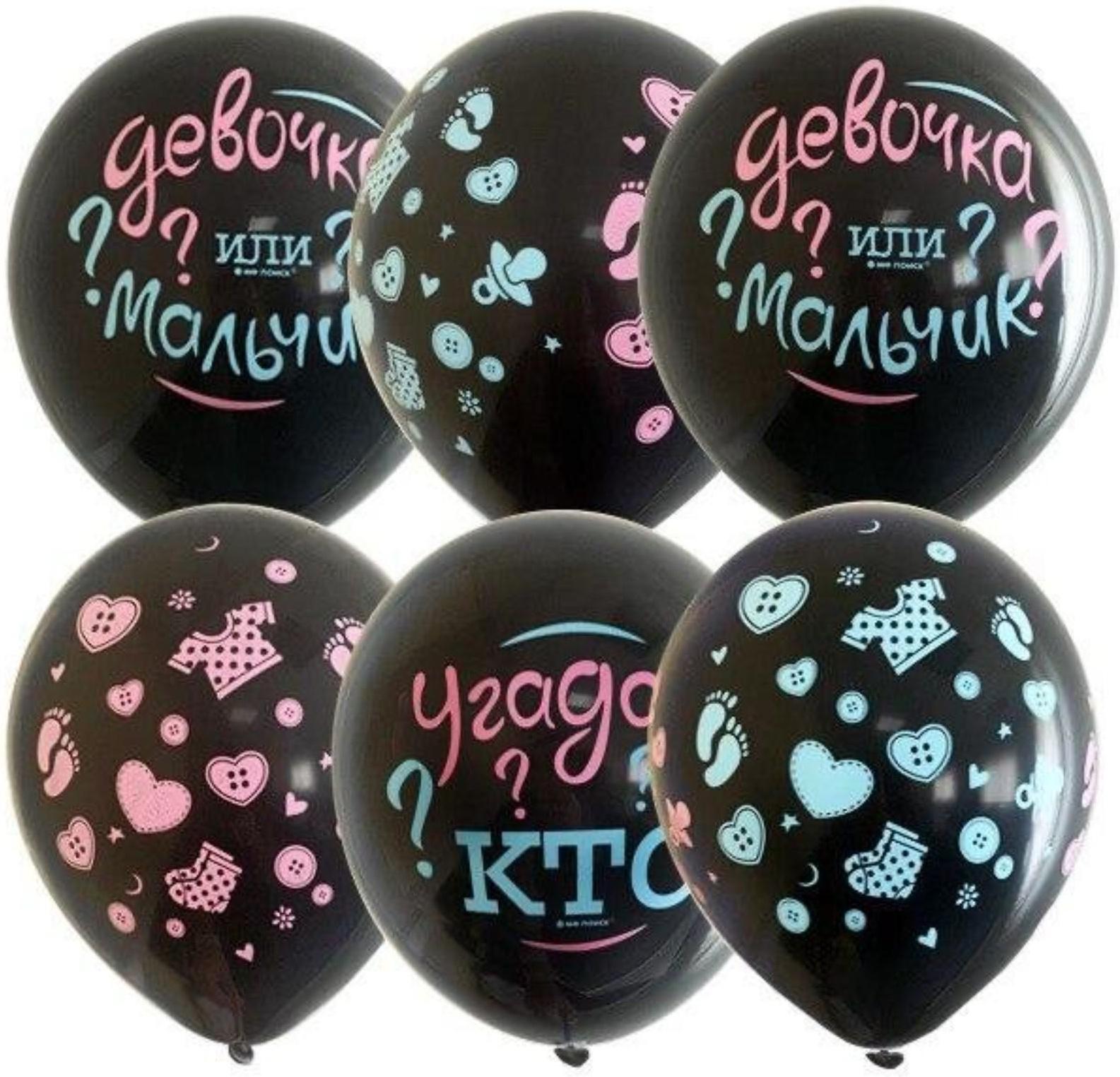 Шар латексный 12