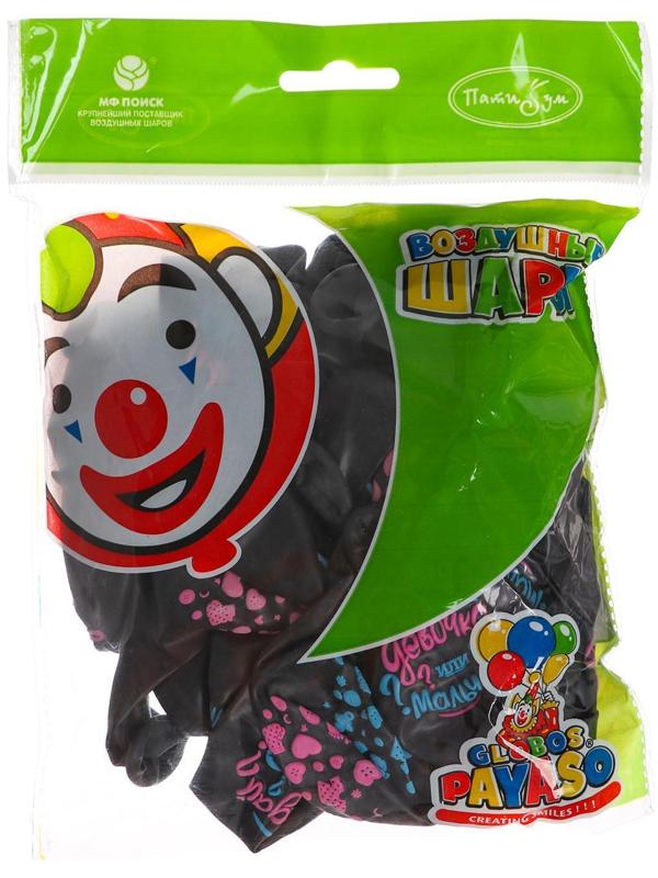 Шар латексный 12