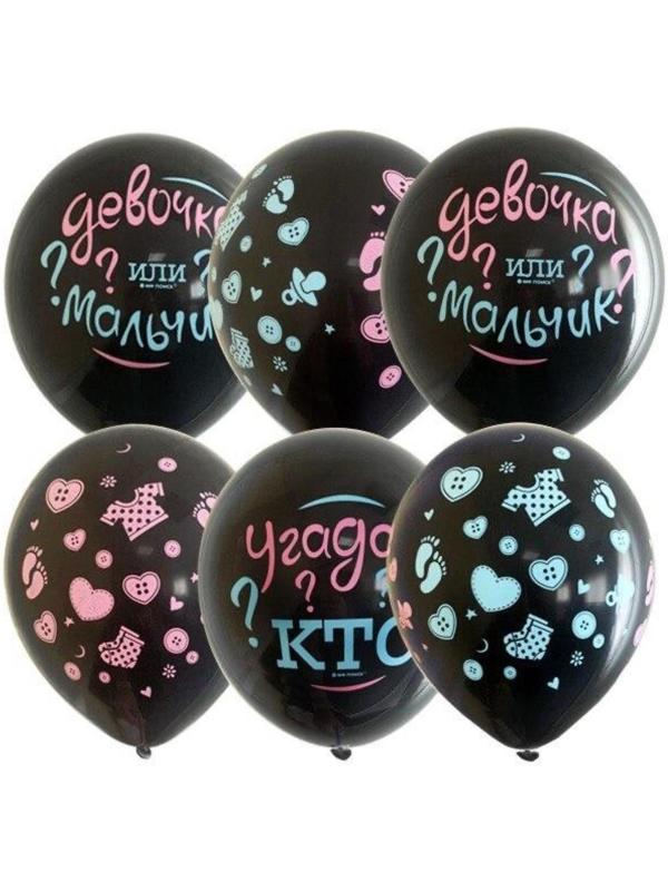 Шар латексный 12