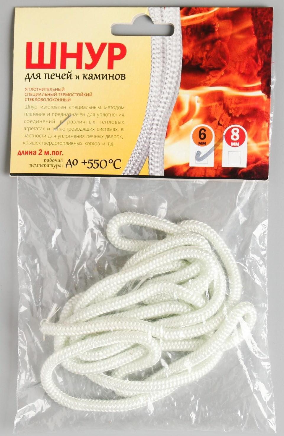 Шнур уплотнительный термостойкий диаметром 6 мм (упаковка, 2метра)