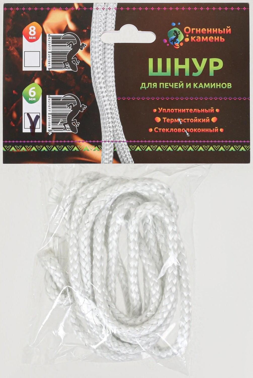 Шнур уплотнительный термостойкий диаметром 6 мм (упаковка, 2метра)