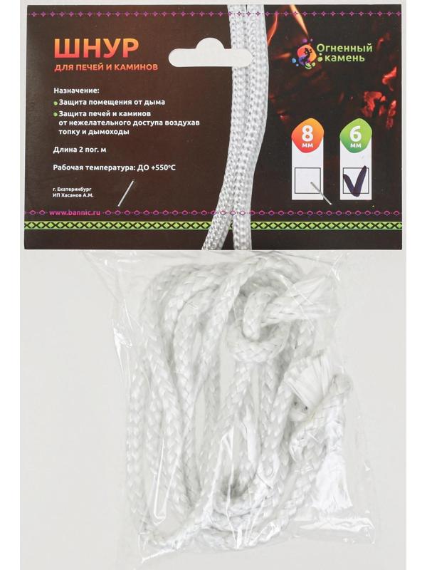 Шнур уплотнительный термостойкий диаметром 6 мм (упаковка, 2метра)