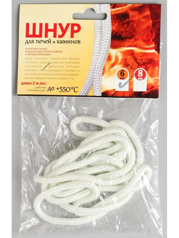 Шнур уплотнительный термостойкий диаметром 6 мм (упаковка, 2метра)