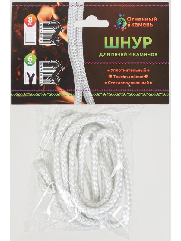 Шнур уплотнительный термостойкий диаметром 6 мм (упаковка, 2метра)