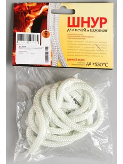 Шнур уплотнительный термостойкий диаметром 8 мм (упаковка, 2метра)