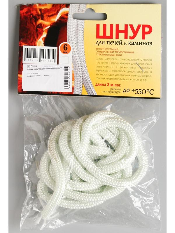 Шнур уплотнительный термостойкий диаметром 8 мм (упаковка, 2метра)