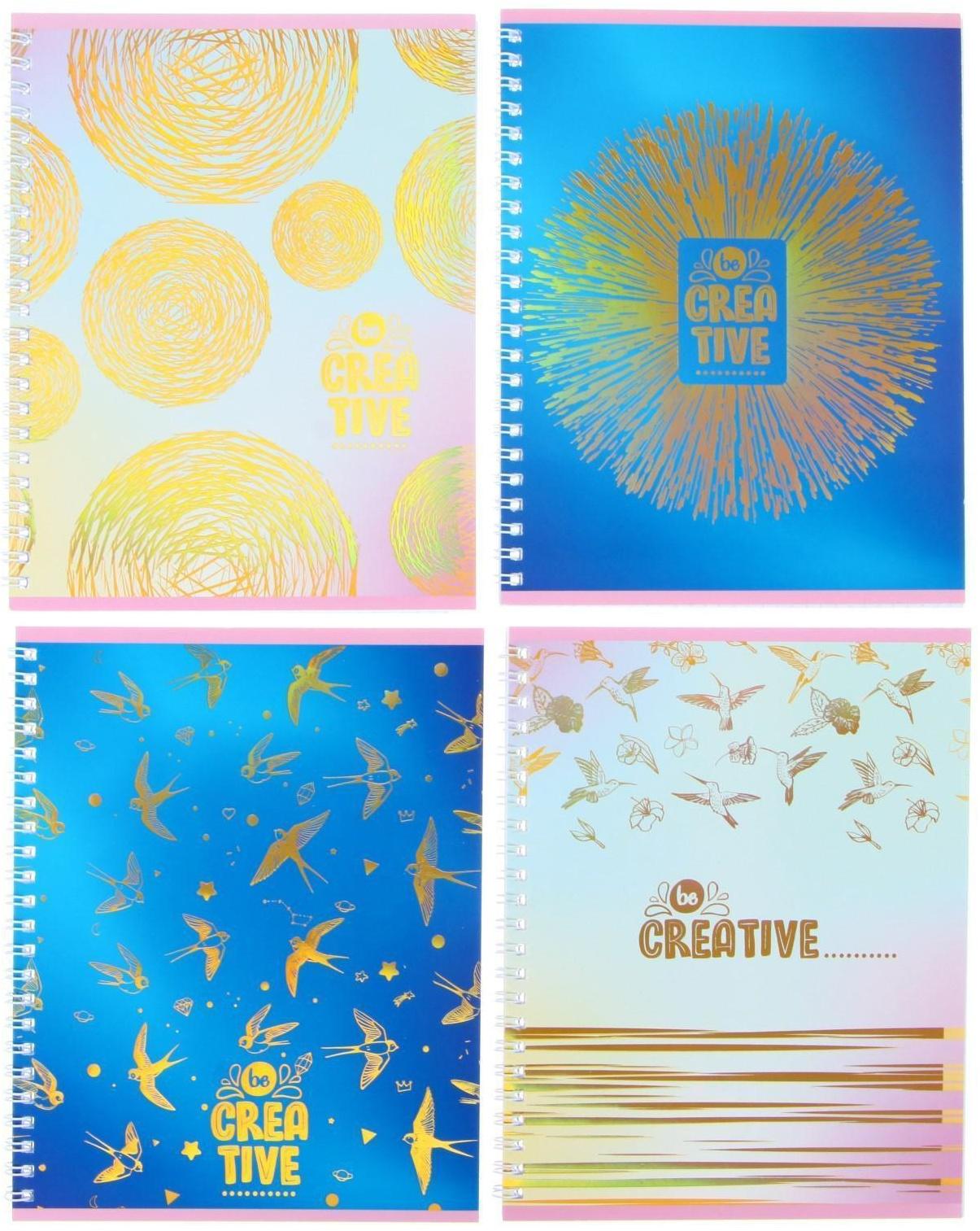 Тетрадь 60 листов в клетку на гребне Be creative, обложка мелованный картон, тиснение фольгой, блок офсет, МИКС