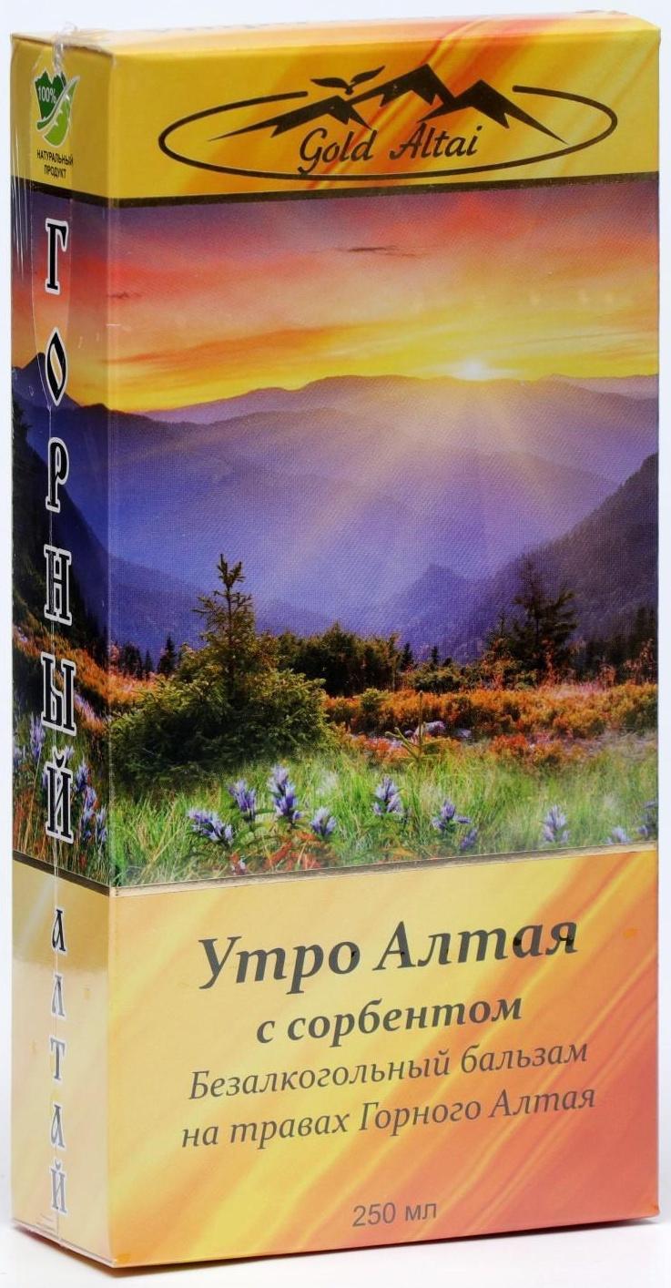 Бальзам Утро Алтая с сорбентом, 250 мл