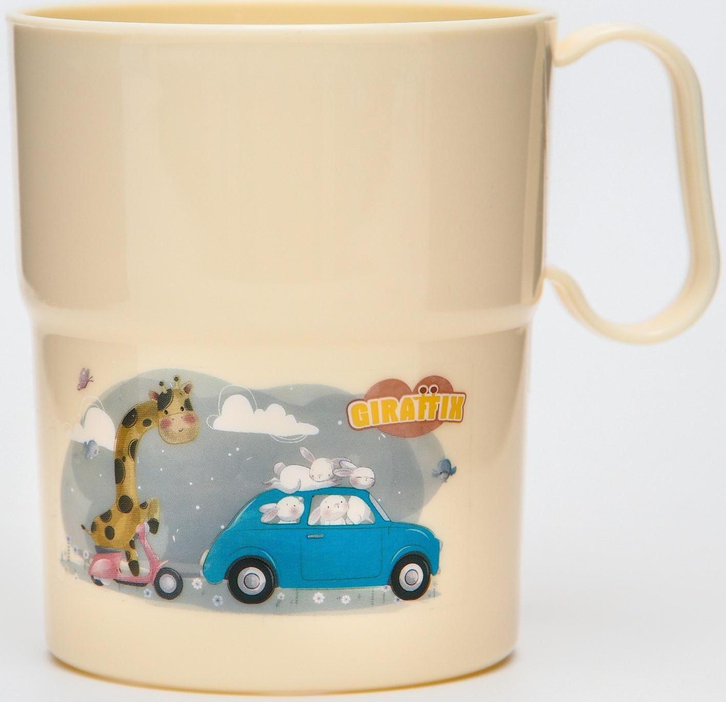 Кружка детская с рисунком Giraffix, 0,3 л., цвет МИКС