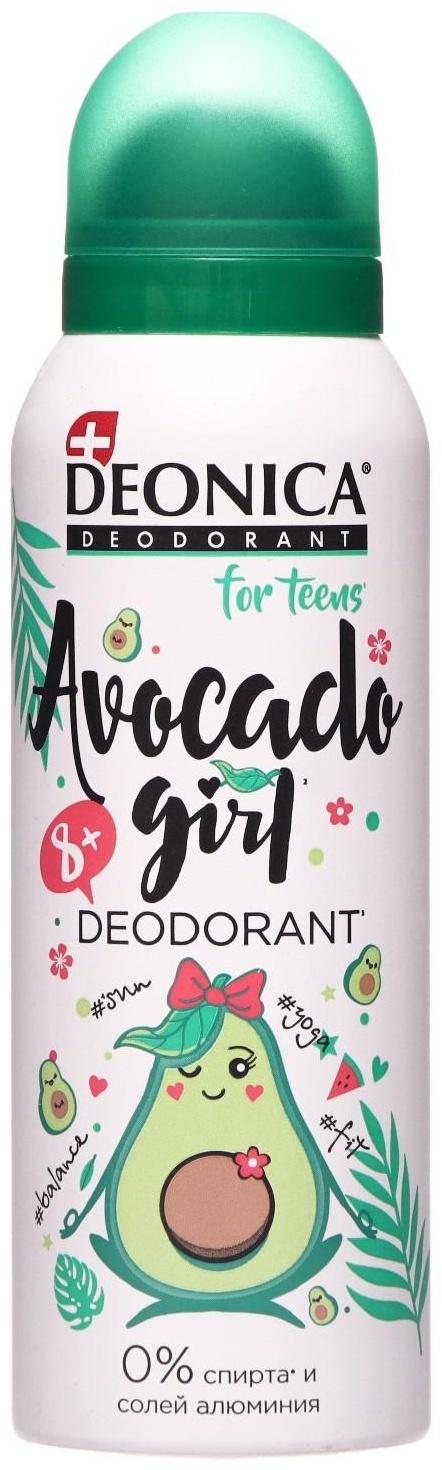 Дезодорант детский Deonica Avocado Girl, cпрей, 125 мл