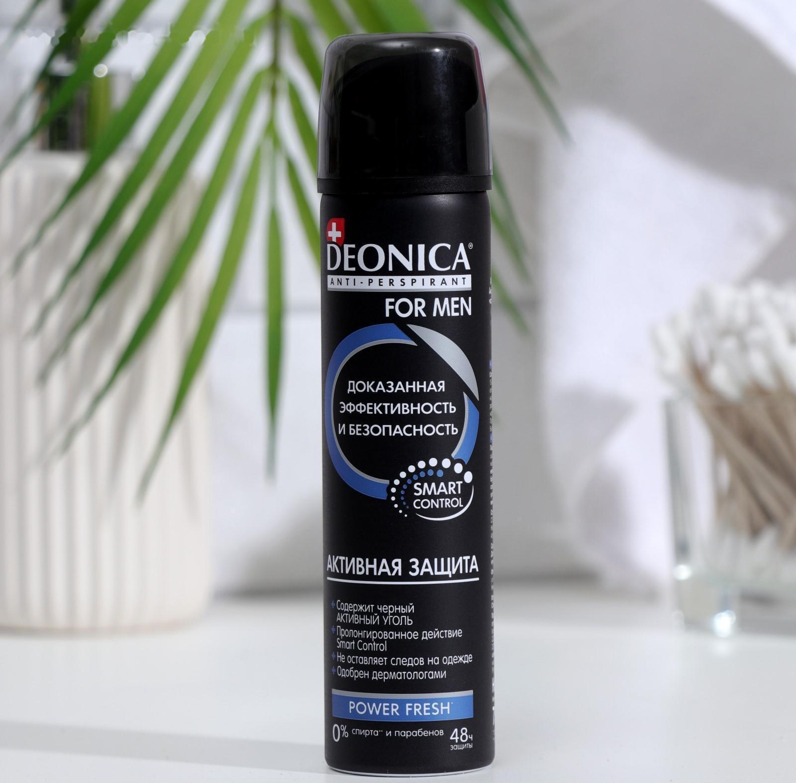 Антиперспирант Deonica FOR MEN Активная защита, 75 мл