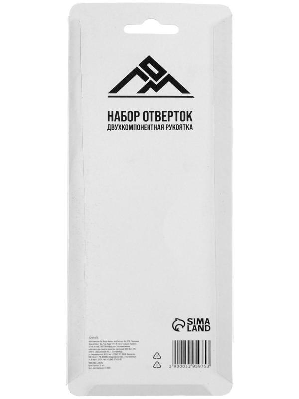 Набор отверток ЛОМ, обрезиненные рукоятки, PH2/SL6 х 100 мм, 2 шт.