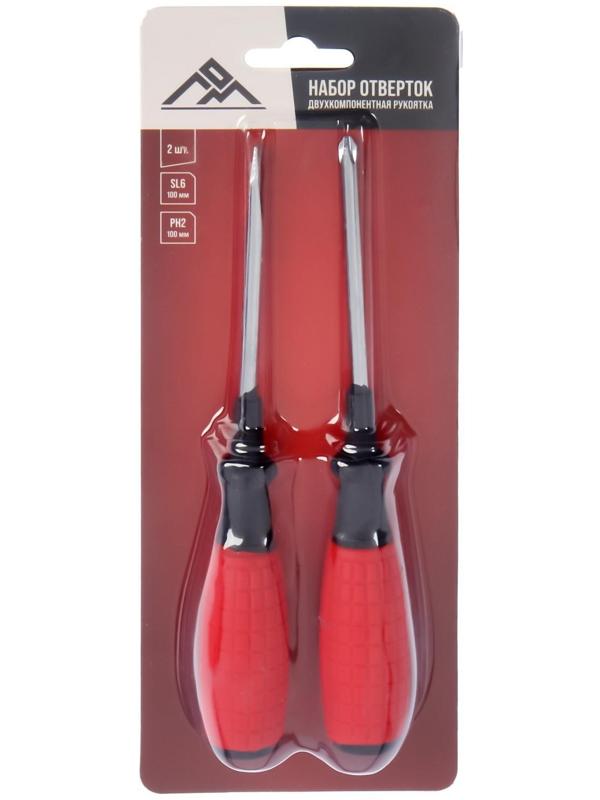 Набор отверток ЛОМ, обрезиненные рукоятки, PH2/SL6 х 100 мм, 2 шт.