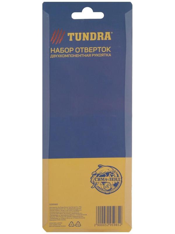 Набор отверток ТУНДРА, CrV, хром, магнит, 2К рукоятки, PH2/SL6 х 100 мм, 2 шт.