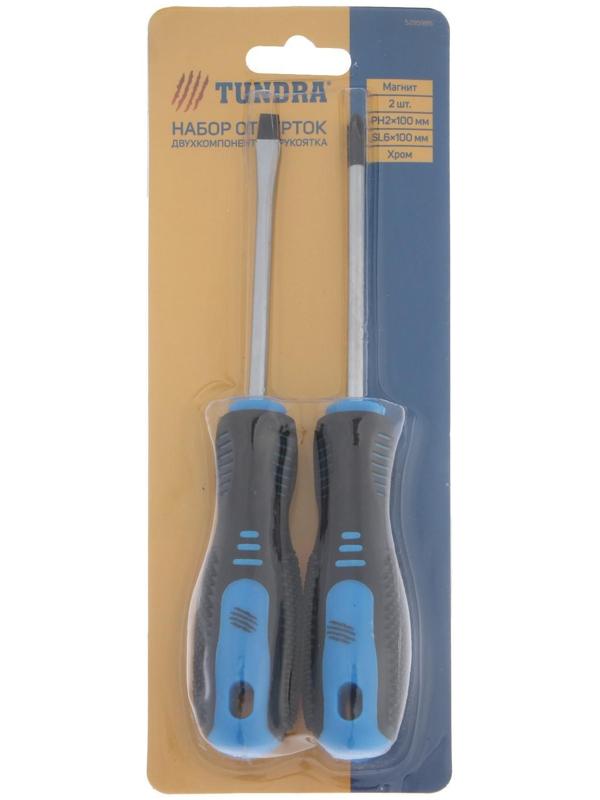 Набор отверток ТУНДРА, CrV, хром, магнит, 2К рукоятки, PH2/SL6 х 100 мм, 2 шт.