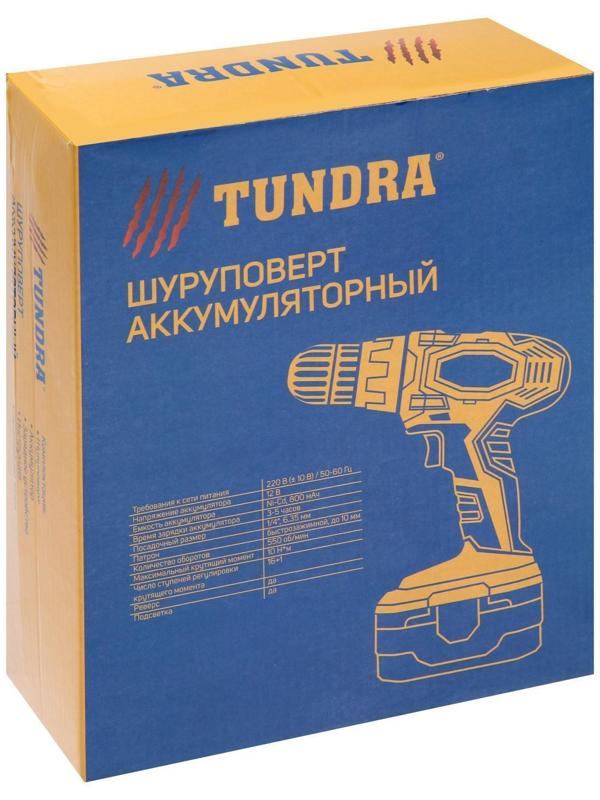 Шуруповерт ТУНДРА, патрон БЗ до 10 мм, подсветка, Ni-Cd 800 mAh 12V, 550 об/мин, 10 Н*м