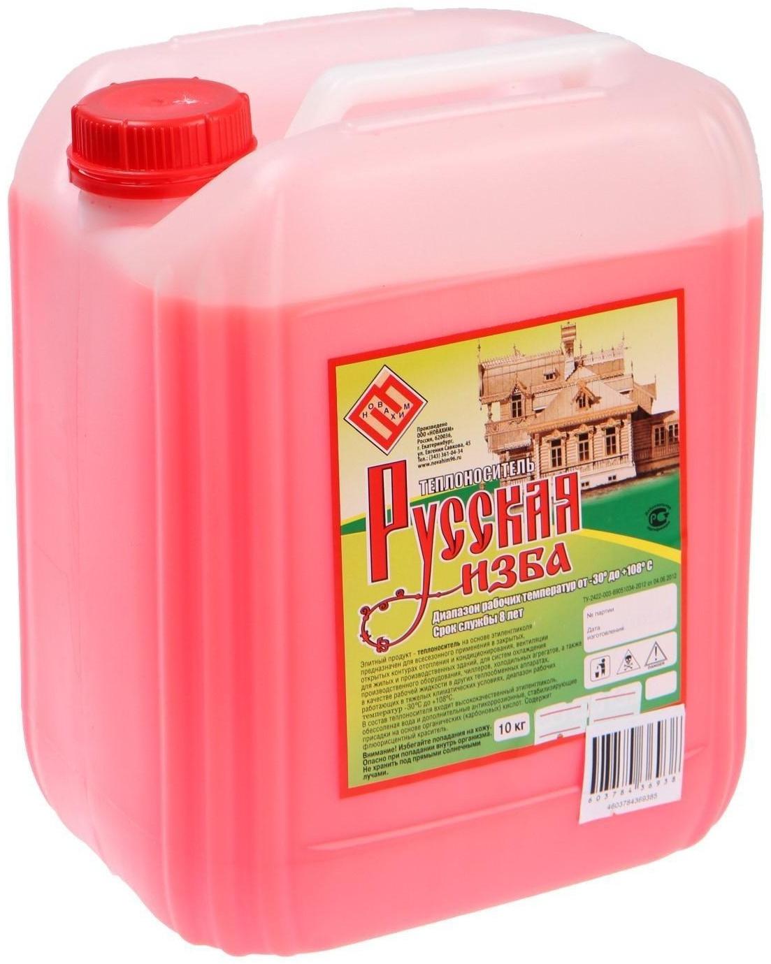 Теплоноситель 