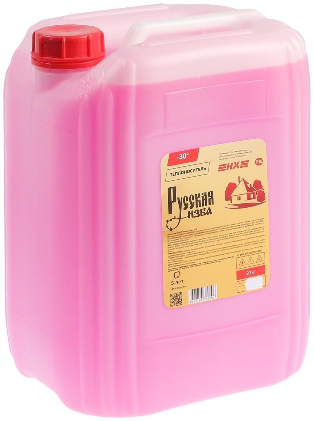 Теплоноситель 