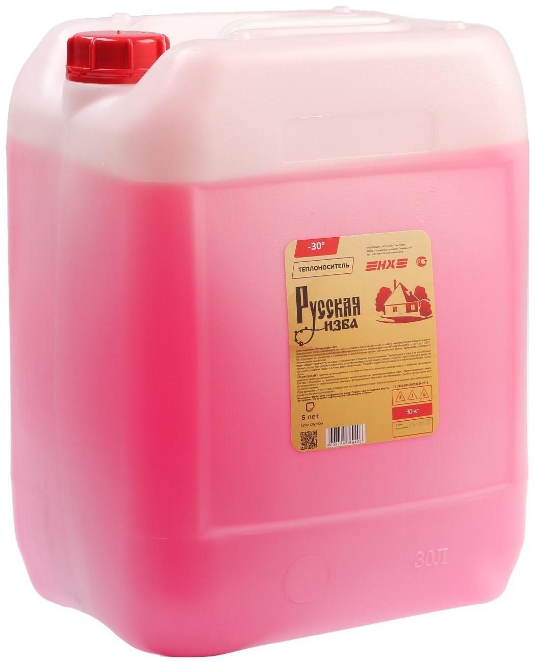 Теплоноситель 