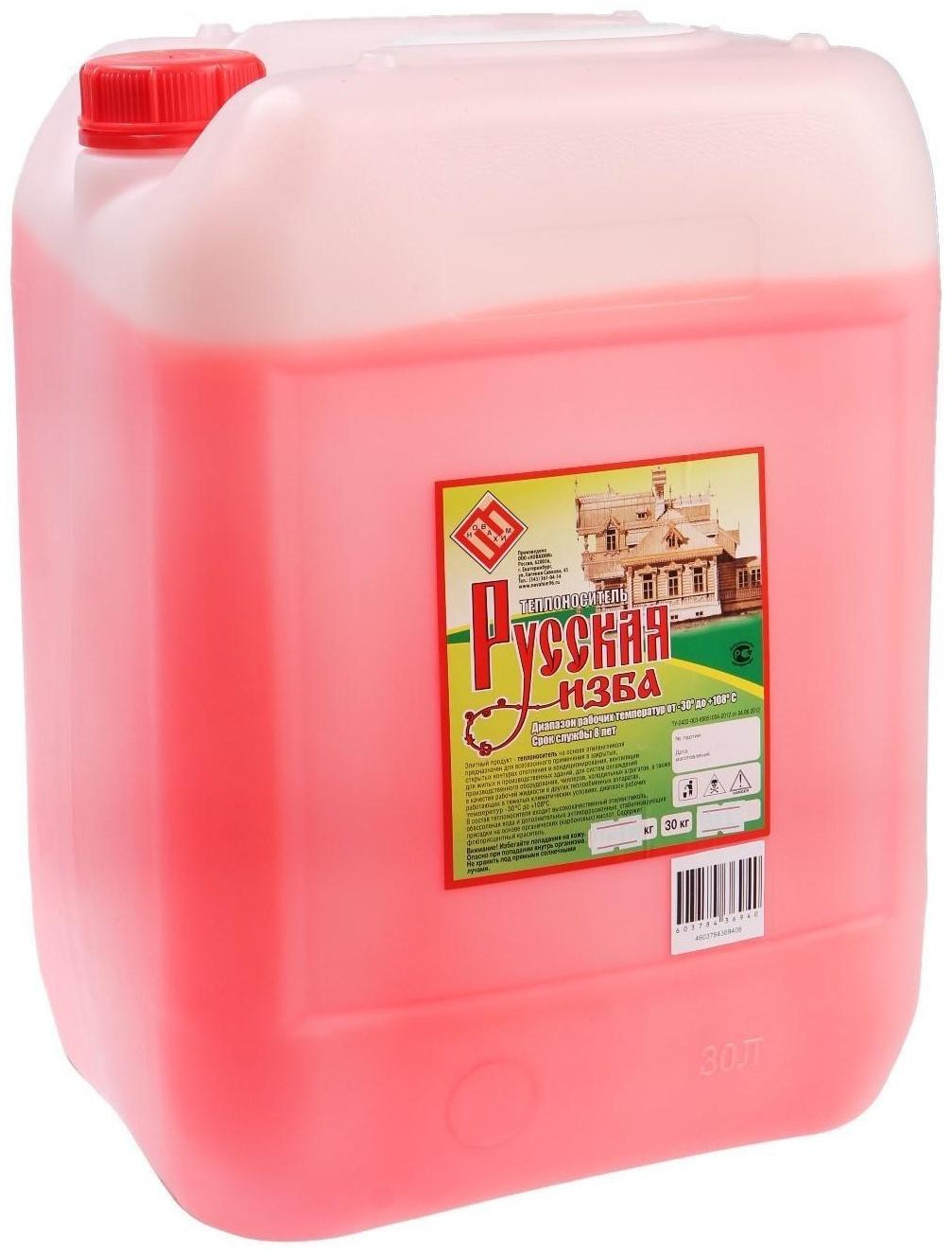 Теплоноситель 