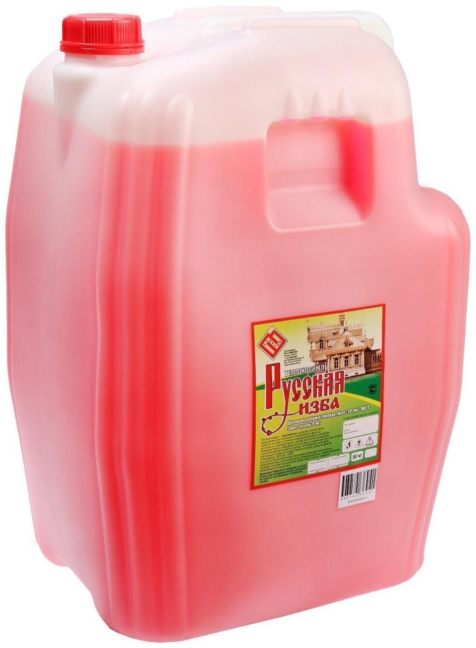 Теплоноситель 