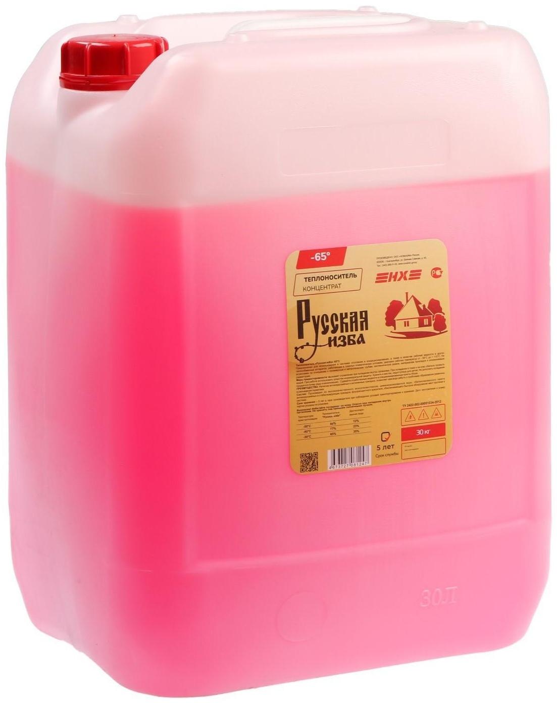 Теплоноситель 