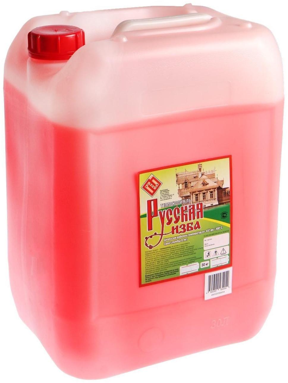 Теплоноситель 