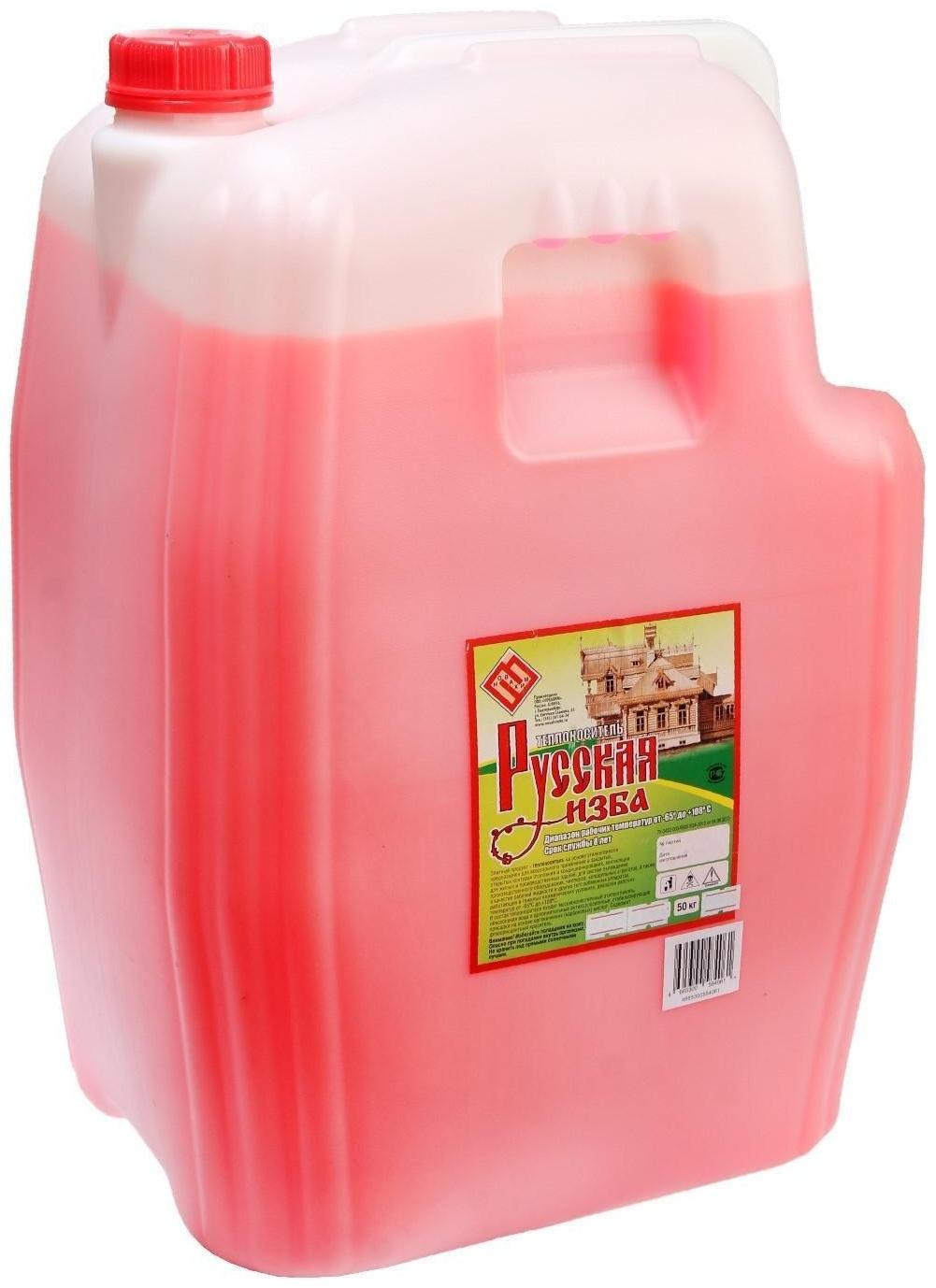 Теплоноситель 