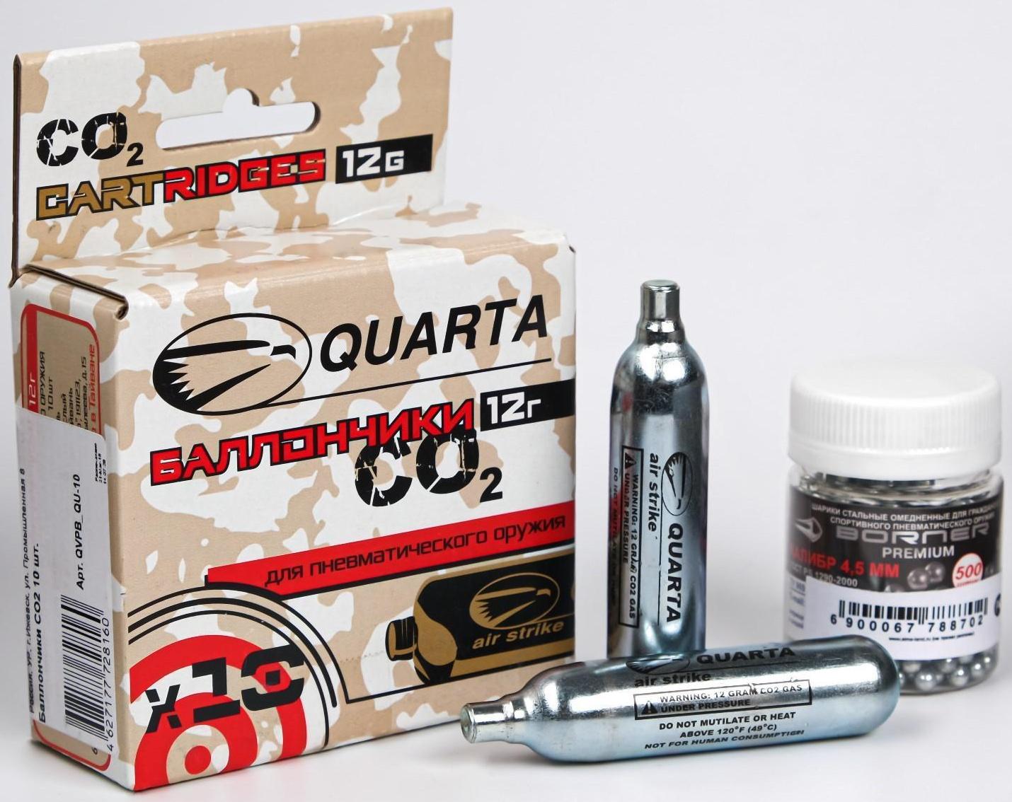 Набор с пневматическим пистолетом 