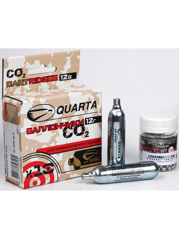 Набор с пневматическим пистолетом 