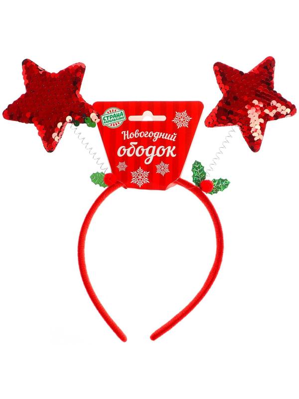 Карнавальный ободок «Звёздочки», цвета МИКС