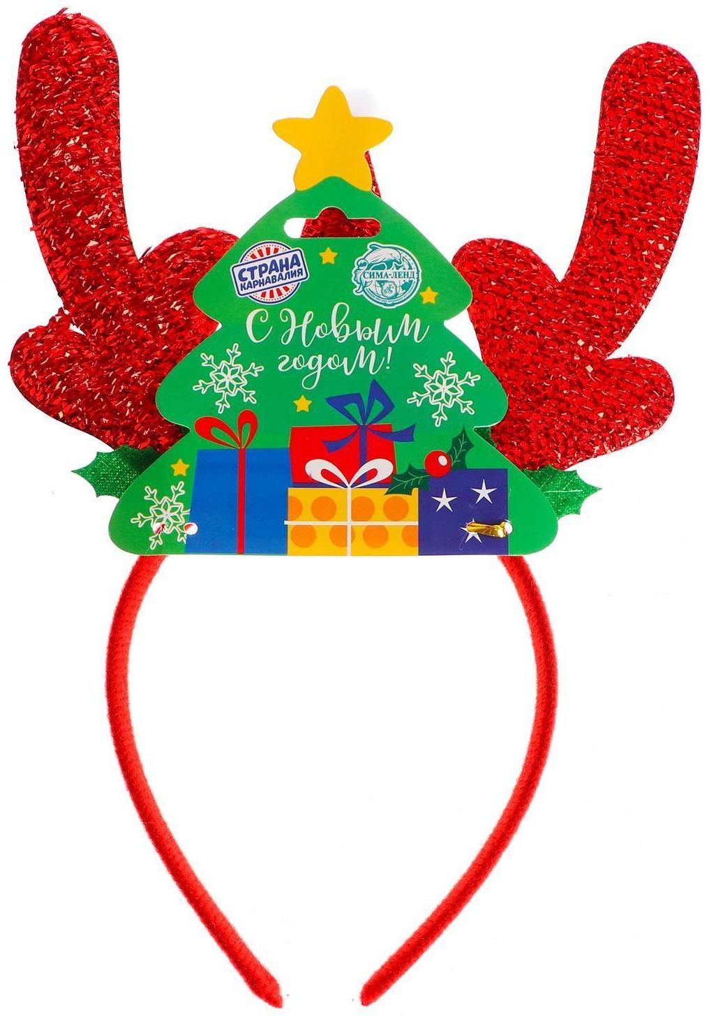 Карнавальный ободок «Рога», с колпаком, цвета МИКС