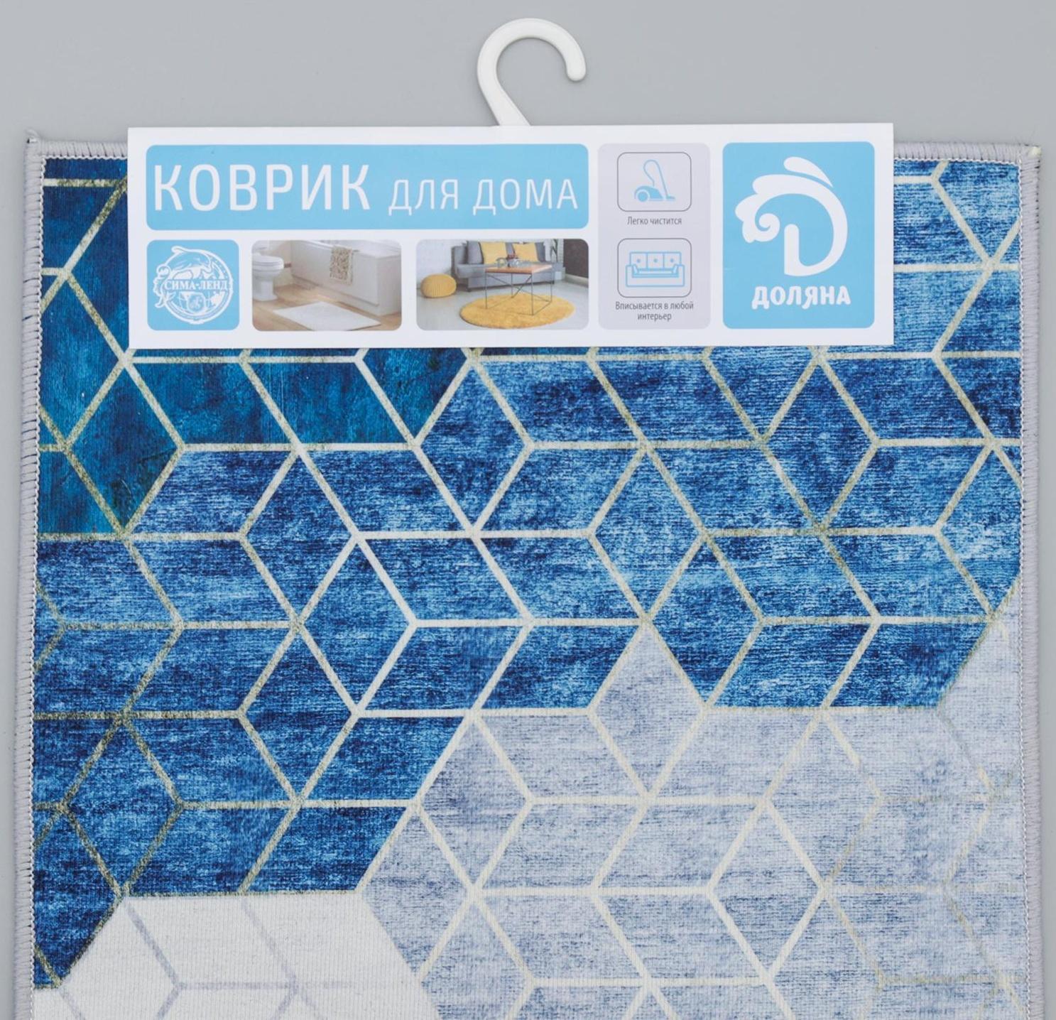 Набор ковриков для ванной и туалета Доляна «Галилео», 2 шт: 45×120, 40×60 см, цвет синий