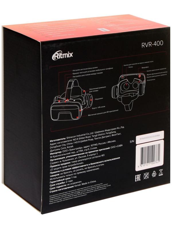 Очки виртуальной реальности Ritmix RVR-400, jack 3.5 мм, ширина смартфона до 80 мм, чёрные