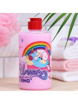 Пена для ванн Unicorn Bubble Gum, 460 мл